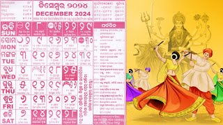 Odia calendar 2024 December [upl. by Nerty]