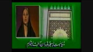 Qaseeda Burda Shareef No English [upl. by Keraj]