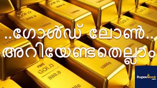 GOLD LOAN MALAYALAM  INTEREST RATES  THINGS TO REMEMBER 2021 സ്വർണ്ണ പണയത്തെപ്പറ്റി എല്ലാമറിയാം [upl. by Kenon]