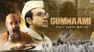 Gumnaami गुमनामी  Full Hindi Movie  Prosenjit  Srijit  Anirban  Patriotic Movie  SVF Movies [upl. by Ahseinet]