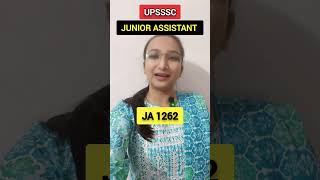 UPSSSC Junior Assistant 1262 Typing Skip🔥🎯shorts youtubeshorts upsc short upsssc uppsc [upl. by Mosora]