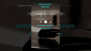 Rallallo Isakallo balakrishna music songlyrics telugusongs oldisgold [upl. by Lennard901]