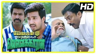 Velainu Vandhutta Vellaikaaran Movie  Robo Sankar  Vishnu Vishal  Nikki [upl. by Inanaup]