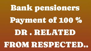 Bank pensioners  Payment of 100 DR [upl. by Yotal]