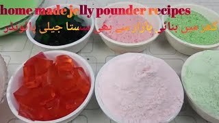 home made jelly powder recipes pakworlfoodrecipe food ijazAnsaryfoodsecrete [upl. by Oliana406]