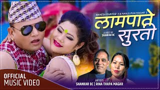 New Nepali lok dohori song 2019  लामपाते सुरती  Ramesh Pariyar amp Manju Pun Magar Ft Shankar BC [upl. by Myrvyn]