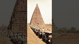 Thanjavur temple AI🙏🔥 tanjavur tanjiro music song bgm tamil trending youtube shorts [upl. by Nnairet996]