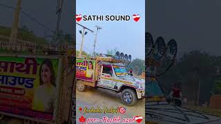 ❤️‍🩹SATHI SOUND ❤️‍🩹 fardaha sakriviral shortvideo trending youtubeshorts [upl. by Nee]