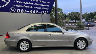 มาใหม่ benz e240 w211 ปี 2004 ขับ 10000 Km ค่าซ่อม 0 บาท [upl. by Riada]