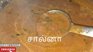 வெஜ் சால்னா ரகசியம் இதுதான்Empty salna recipe in tamil Salna in tamil [upl. by Angadreme]