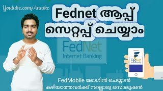 How to setup Fednet App  ഫെഡ് നെറ്റ് ആപ്പ് ലോഗിൻ ചെയ്യാം [upl. by Dagnah742]