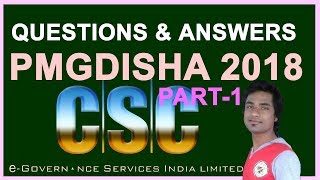 PMGDISHA Exams Questions amp Answers 2018 Part1 [upl. by Ecnatsnok]