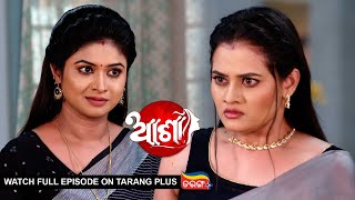 Asha  Ep 537  Mega Serial  7th Oct 2023  Watch Full Episode Now On Tarang Plus [upl. by Kirshbaum230]