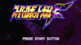 Cowabungas Daily VGM129  Super Robot Wars F  Dark Prison [upl. by Hart242]