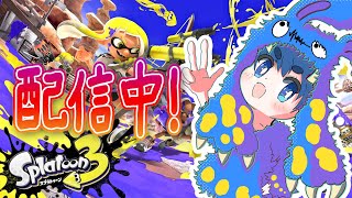 参加型配信！！ スプラトゥーン3 shorts [upl. by Romonda]