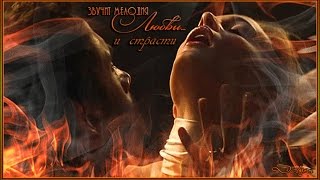 ❀Milen❀ ✦ Флюиды 2016 Премьера песни [upl. by Kala]