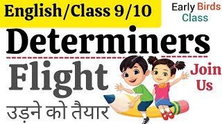 DeterminersClass 910 EnglishGrammarLearn determiners [upl. by Essenaj665]