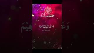 Jummah mubarak  darood e ibrahimi islamicvideo youtubeshorts mehrawritex [upl. by Eugen]