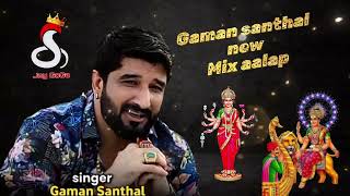 Gaman santhal new aalap  Gaman santhal new jordar aalap  Gaman santhal trending aalap  aalap [upl. by Nay485]