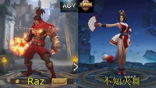 Arena of Valor VS王者荣耀 对应英雄 [upl. by Annayad]