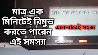 এক মিনিটে কি ভাবে । call for service ca270 toshiba 2523a রিমুব করবেন [upl. by Enaitsirk]