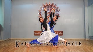 Kuttanandan Punjayile  Kerala Boat song Vidya Vox English remix  Bhavisha Kalra and Urshita Buch [upl. by Nahtahoj]