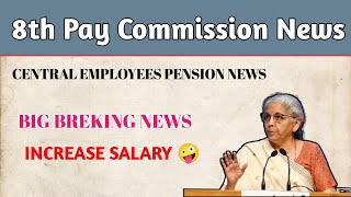 8th Pay Commission News  Pay Commission News 2024  8th pay commission latest news 2024 [upl. by Hacker713]