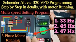 Schneider ATV320 basic parameter settingMulti speed setting with Motor RunControl 2 wire [upl. by Obaza]