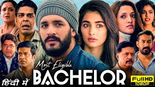 Most Eligible Bachelor Full Movie Hindi Dubbed 1080p HD Facts  Akhil Akkineni Pooja Hegde [upl. by Airot]