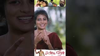 உண்மையே கண்டுபுடிச்சா ஆனந்தி Chandi Veeran  Atharvaa  Anandhi [upl. by Anselmo]