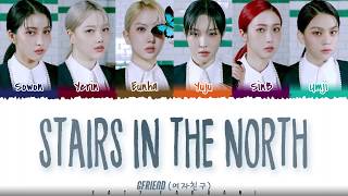 GFRIEND 여자친구 – Stairs in the North 북쪽 계단 Lyrics Color CodedHanRomEng [upl. by Drawyeh]