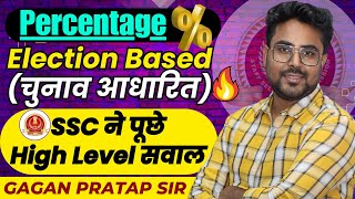 Election Based Percentage Questions  चुनाव आधारित प्रश्न  By Gagan Pratap Sir ssc cgl cpo mt [upl. by Madson]