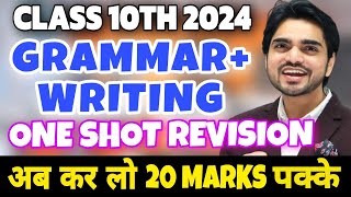 🔴LIVE CLASS 10 REVISION  ONE SHOT Full Grammar amp Writing  Full WritingPracticeQuestions [upl. by Karole161]