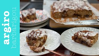 Μηλoπιτα cinnamon rolls εύκολη χωρίς μίξερ και χωρίς γλουτένη της Αργυρώς  Αργυρώ Μπαρμπαρίγου [upl. by Adnohsar232]