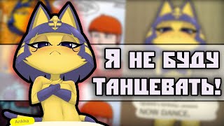 ПОДБОРКА КОМИКСОВ ПО ANKHAАНКХА НА РУССКОМ Animal crossing by Ankstar [upl. by Alleuqahs665]