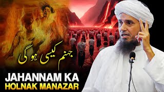 This Is Life In Jahannam  Jahannam Ka Azab Kaisa Hoga  Mufti Tariq Masood [upl. by Hawkins]