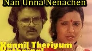 Na unna Nenachen Ne Enna Nenacha Video Song HD  Kannil Therium kadhaikal Movie [upl. by Yekciv]