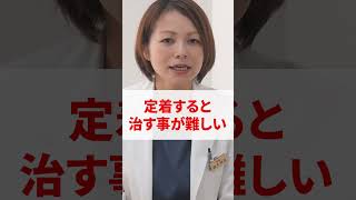 【目元の二重が三重になることがある人へ】簡単な予防方法をご紹介鈴木知佳 美容 東京イセアクリニック 整形 二重整形 全切開法 埋没法 美容 目元整形 三重 窪み目 [upl. by Cavanaugh250]