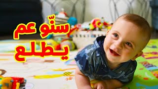 سنّو عم يطلع  سند مقداد  طيور الجنة [upl. by Ellenid]