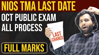 NIOS TMA Last Date for 2024 October Exam  NIOS Class 12 Assignment Questions and Solutions [upl. by Fredrick]