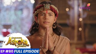 Chakravartin Ashoka Samrat  Episode 80  सम्राट बिन्दुसार ने आचार्य से क्षमा मांगी [upl. by Atinahs]