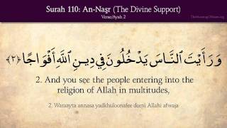 Quran 110 Surah AnNasr Divine Support Arabic and English translation HD [upl. by Eizeerb]