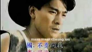 Andy Lau 謝謝你的愛 with romanization Cantonese version [upl. by Oinota69]