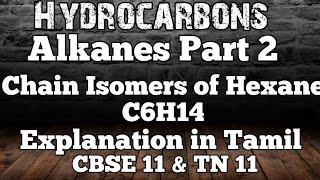 HC3Chain Isomers of Hexane C6H14AlkanesHydrocarbonsExplanation in TamilTN 11thCBSE 12 [upl. by Celisse]