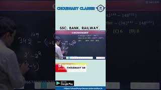 Number System II संख्या पद्धति Choudhary Sir Online Class by Choudhary Classes education trending [upl. by Eitsirk]