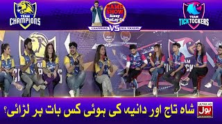 Dania And Shahtaj Fighting  Game Show Aisay Chalay Ga  TickTock Vs Champion  Best Clip [upl. by Aliban]