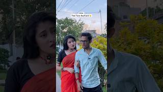 কতো বড়ো সাহস ice cream খাবে 😠 bengalicomedy youtubeshorts yourgray comedy funny shorts [upl. by Sesilu]