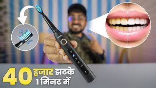 एक मिनट मे 40 हज़ार बार दाँत 😬 साफ़ हो जायंगे  Agaro Cosmic PLUS Sonic Electric Tooth Brush  2023 [upl. by Macrae]