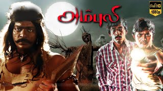 AMBULI  Tamil Blockbuster Movie  part 5  Parthipan  Sanam Shetty [upl. by Emerald]