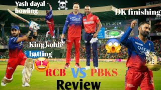 RCB VS PBKS match review virat kohli batting Dk and lomror finishing yash dayal bowling [upl. by Akit454]